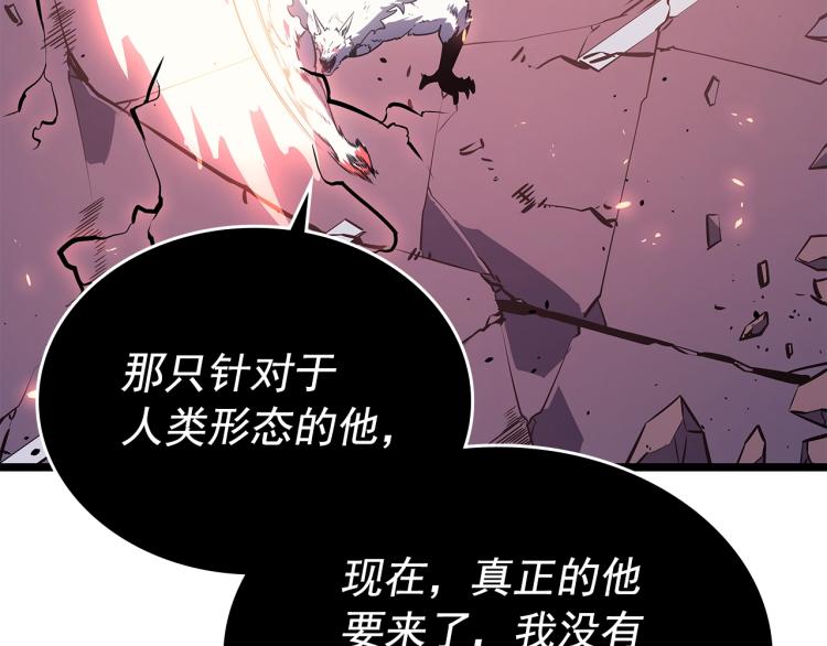 第164话 复活151