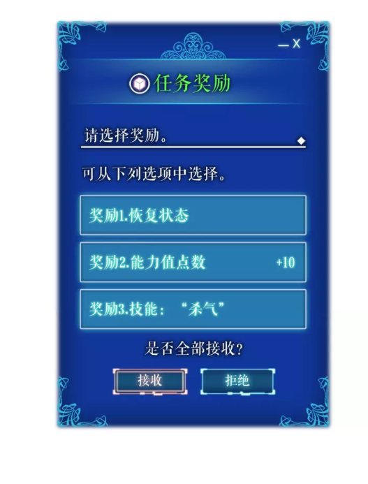 第24话 一直升级！94