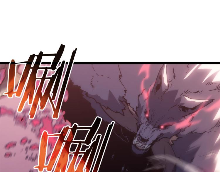 第159话 合围49