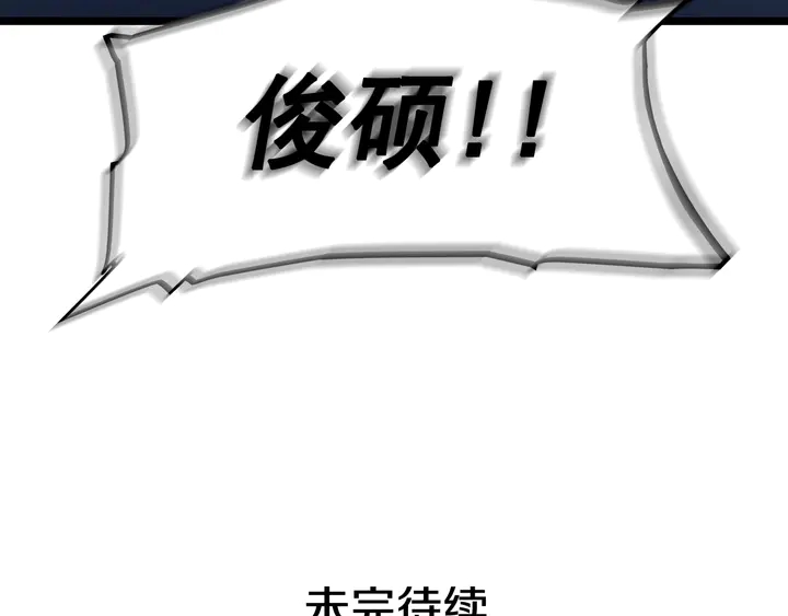 第116话 异常208
