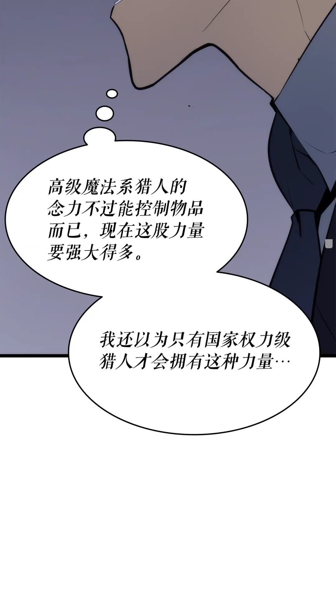 第141话 全球会议9
