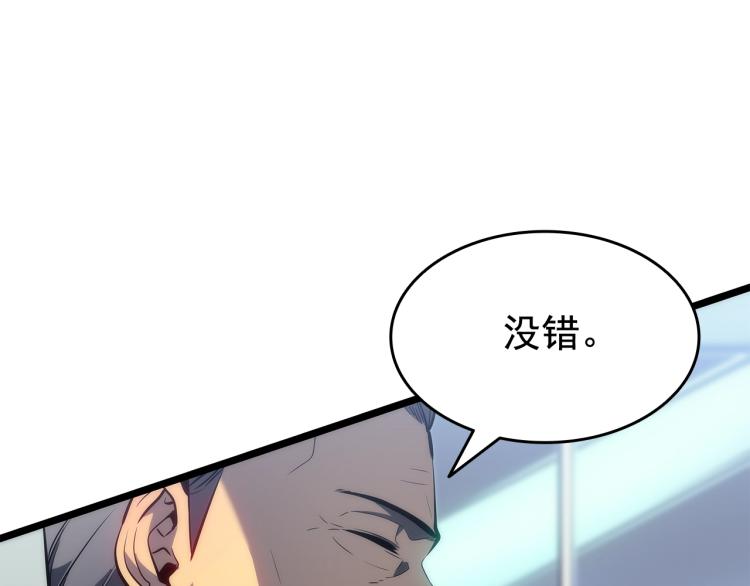 第132话 选择（1）188
