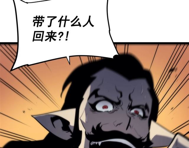 第83话 借用恶魔女157