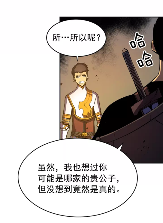 第23话 紧急任务13