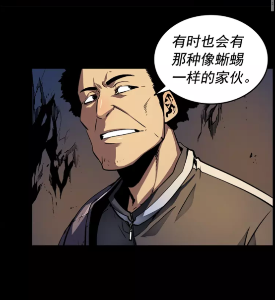 第21话 真正的猎杀6