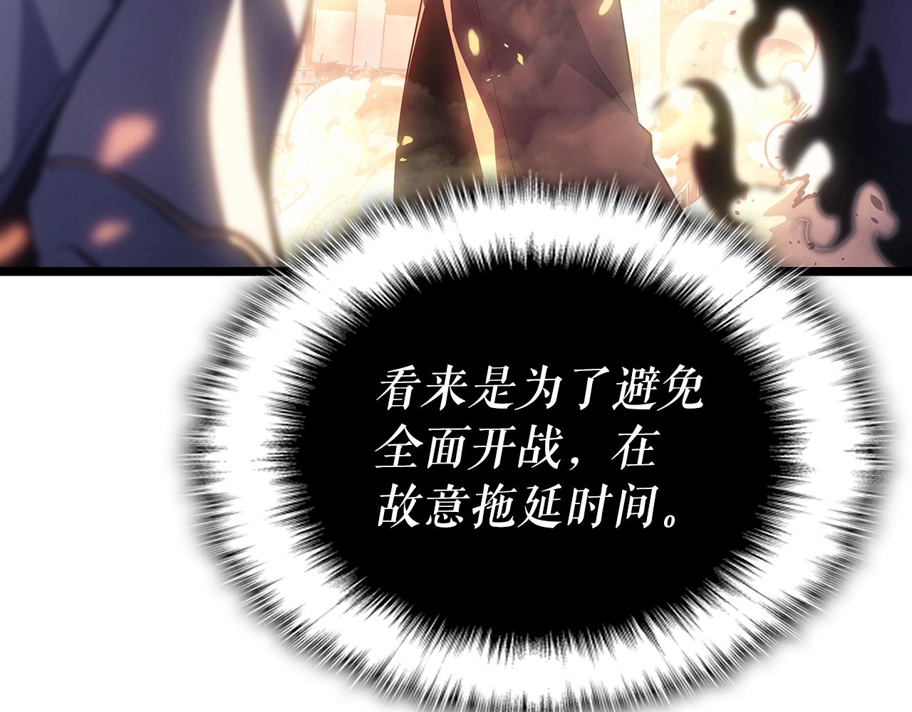 第172话 反击11