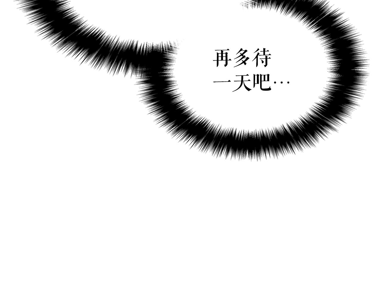 第178话 虚无世界27年107