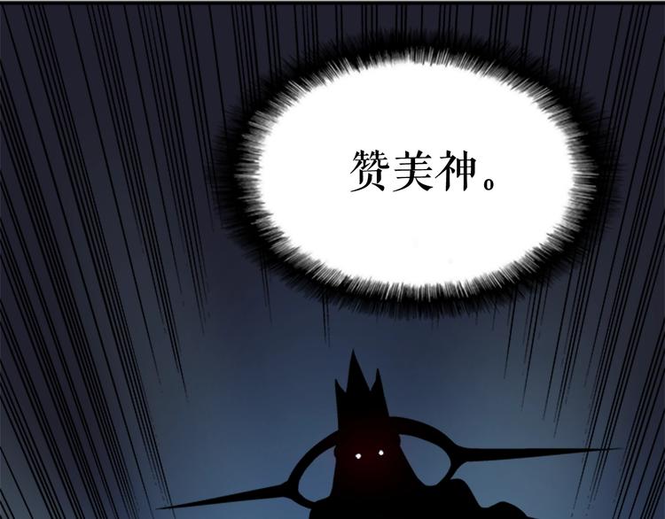 第7话 生和死的线53