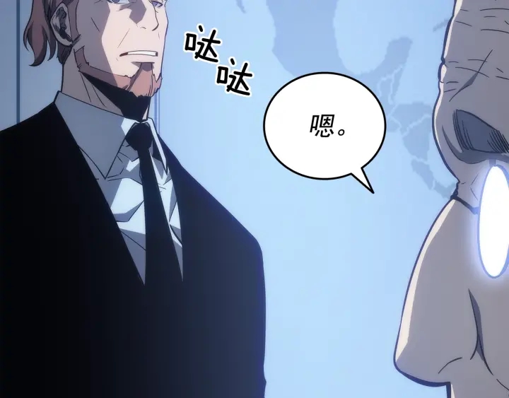 第148话 魔气61