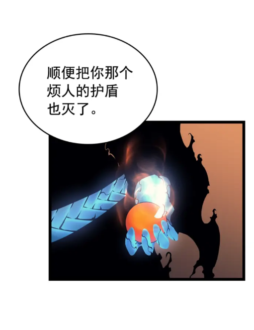 第74话 巫师之歌66