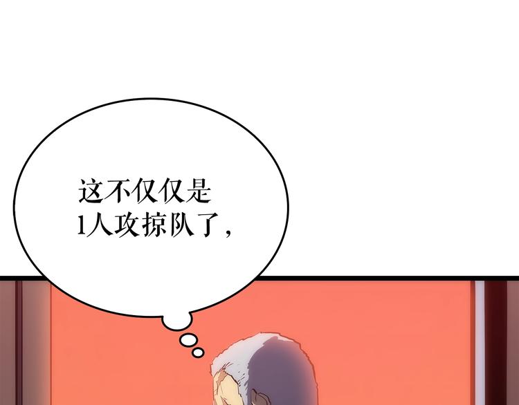 第122话 一人成军241