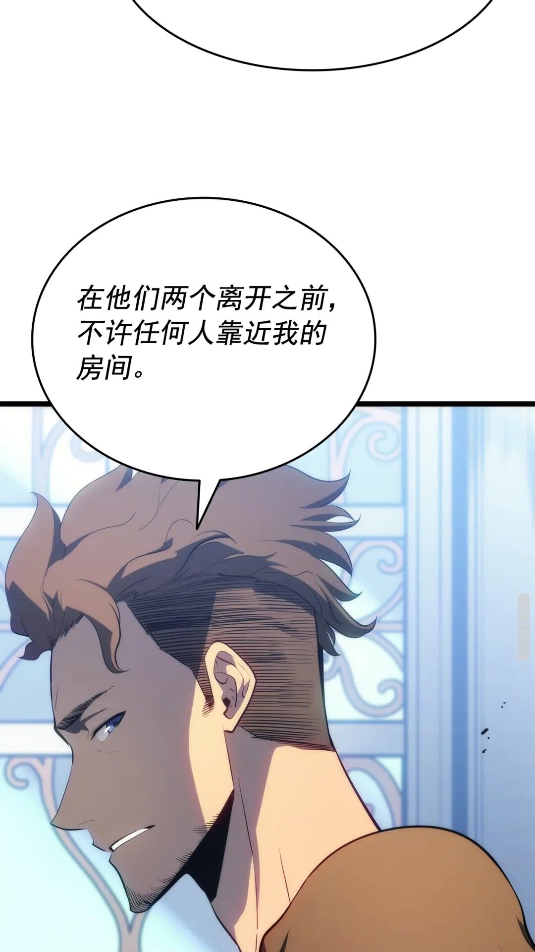 第138话 灾难90