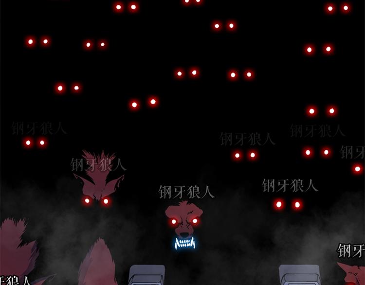 第14话 屠狼者148