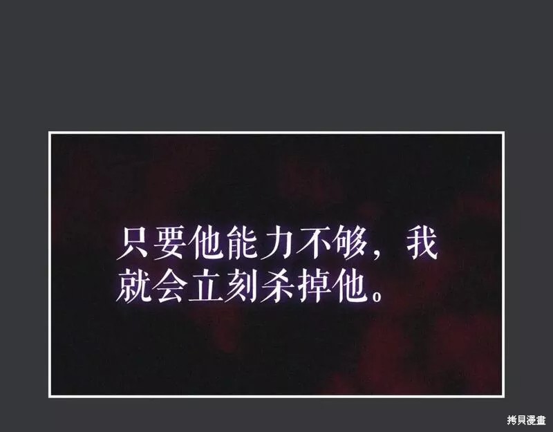 番外8198