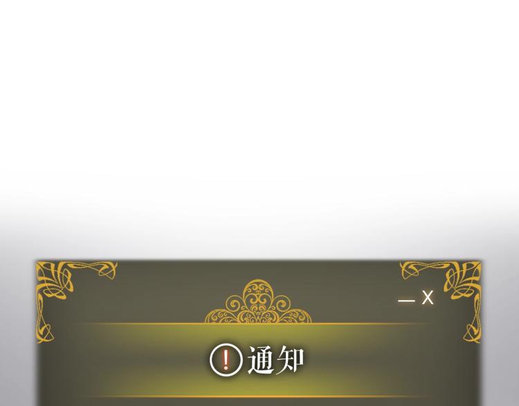 第161话 是否重启世界248