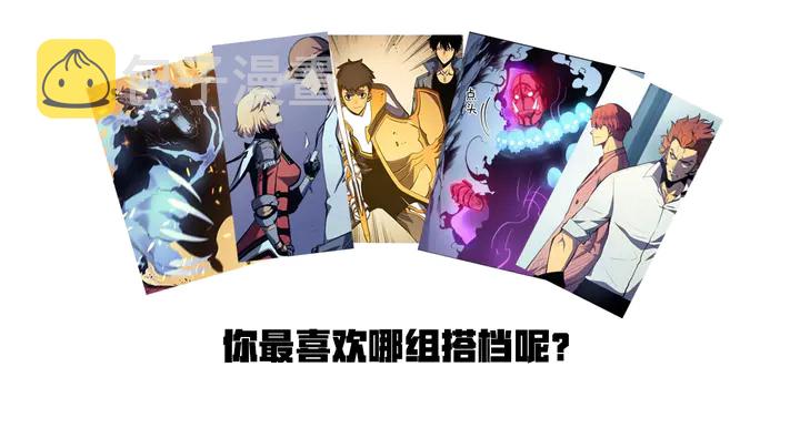 第114话 失控的蚂蚁223