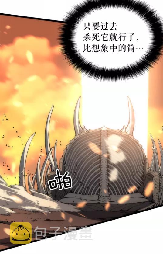 第58话 火神69