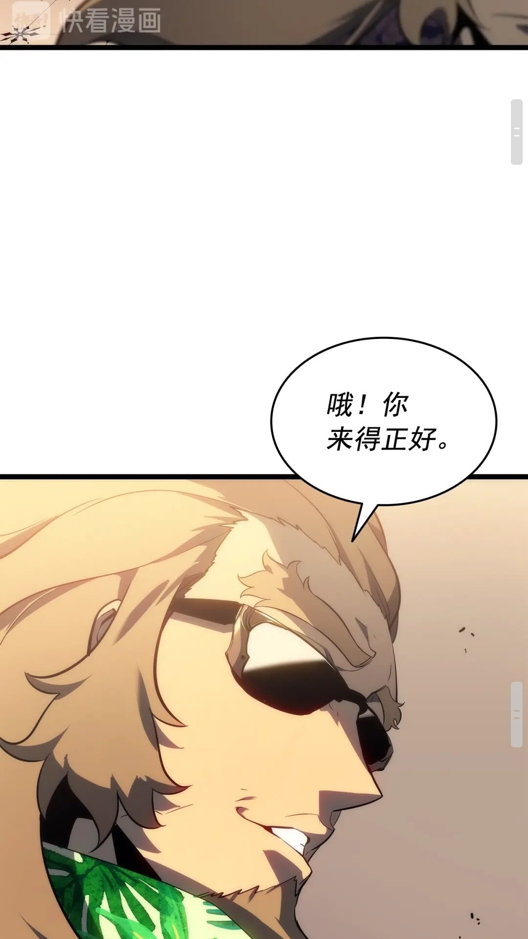 第141话 全球会议60