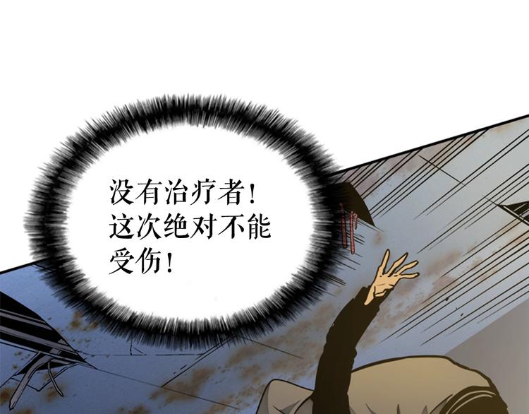 第13话 单人solo狼人59