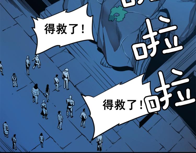 第6话 恐惧88