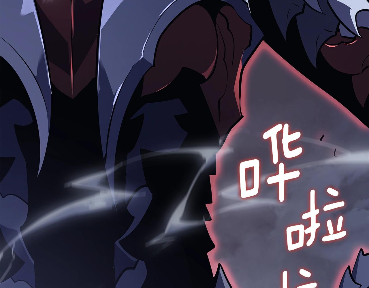 第173话 龙惧248