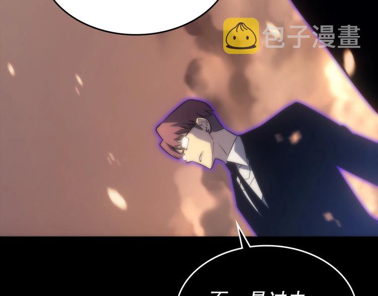 第163话 我就是你147