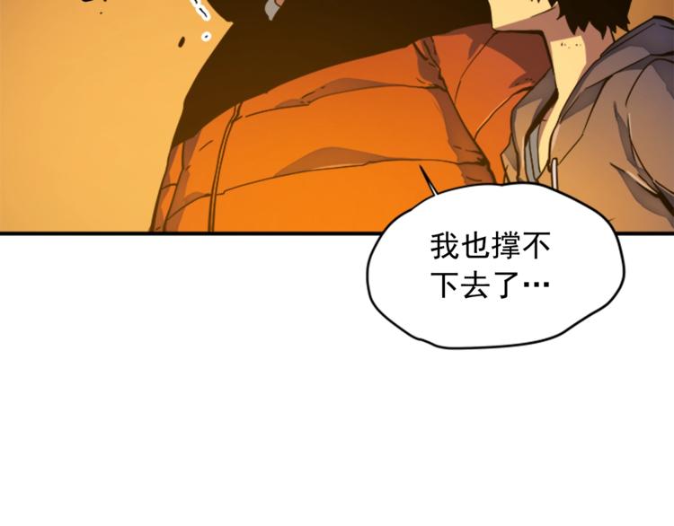第9话 出口打开了69