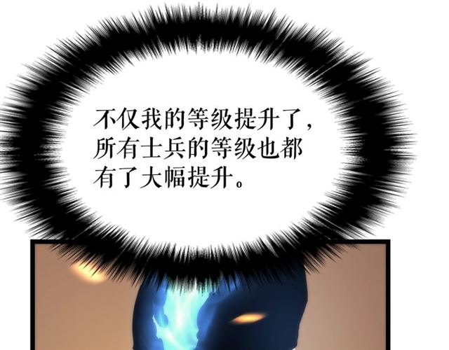 第81话 恶魔贵族62