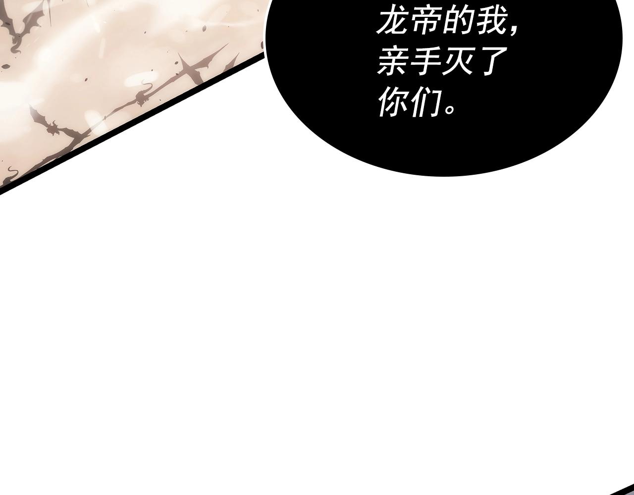 第172话 反击116