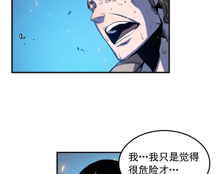第4话 “神”101