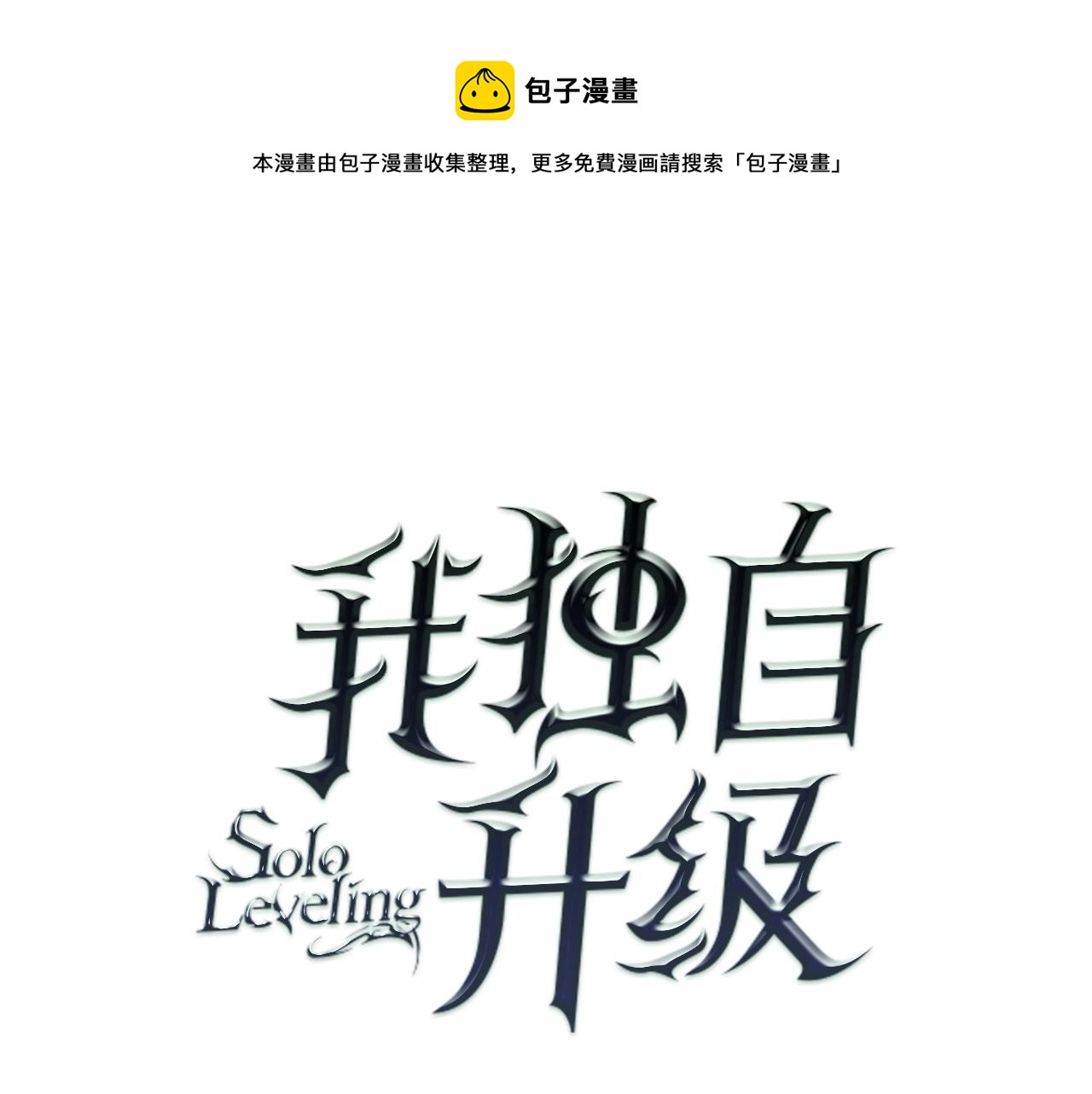 第174话 对峙0