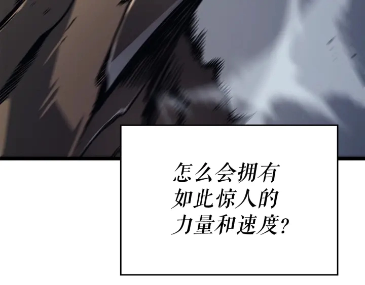 第147话 一拳接一拳130