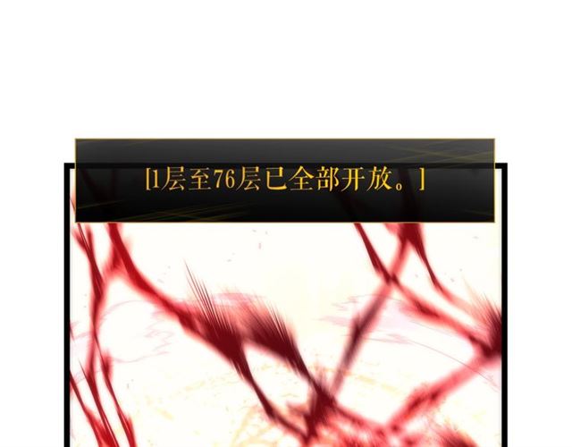 第80话 上岸的蚂蚁82