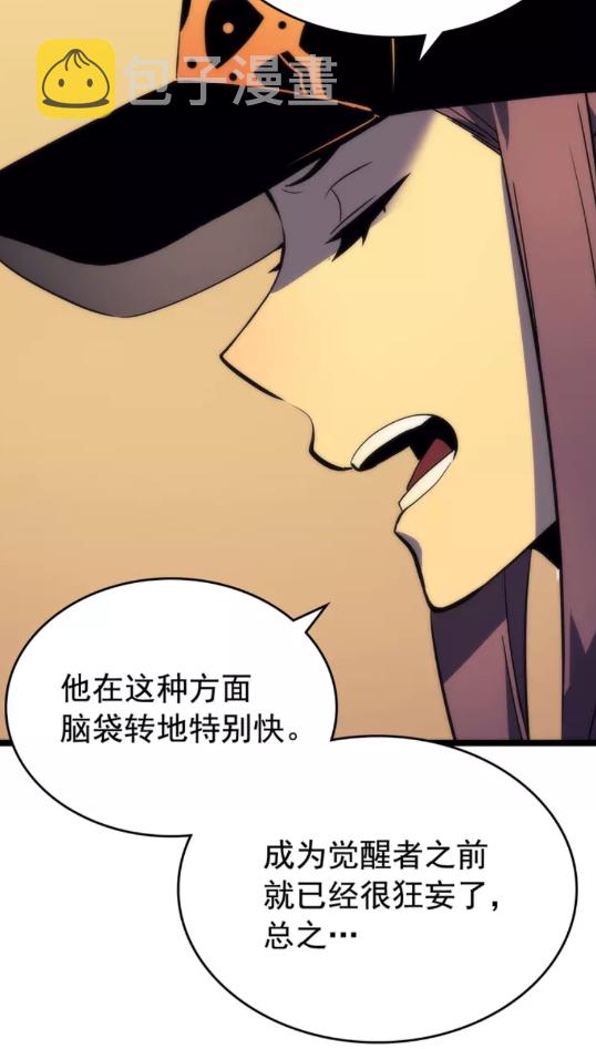 第67话 味道66