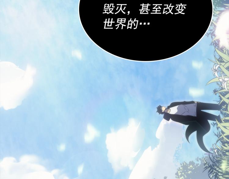 第162话 开始和结束62
