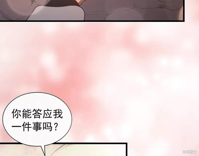 番外7254