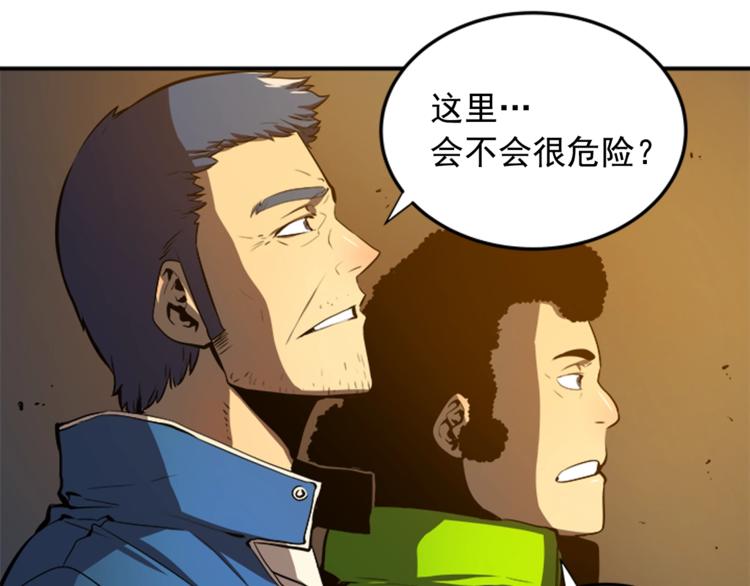 第3话 石像35