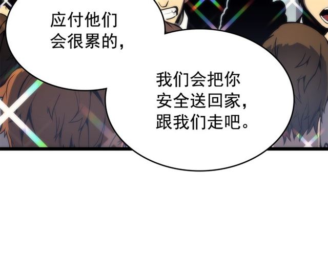 第78话 成长型猎人138