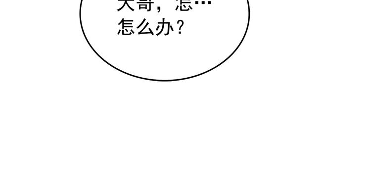 第120话 王的选择194