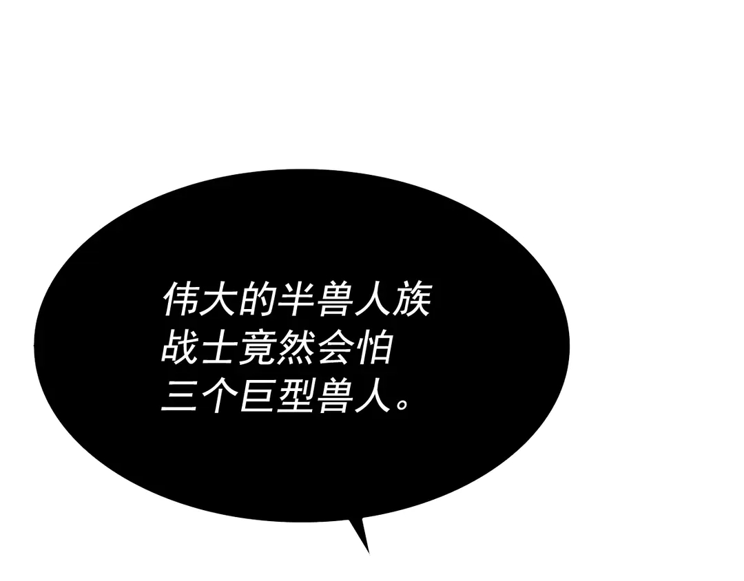 第119话 恐惧之物53