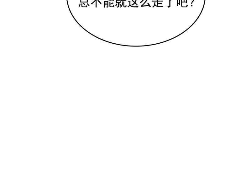 第124话 再战神庙128