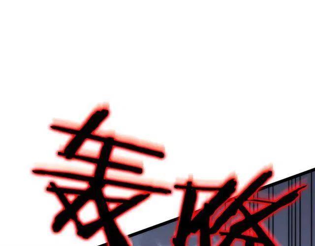 第102话 蚂蚁心态崩了142
