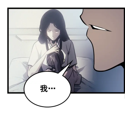 第90话 S级聚首34