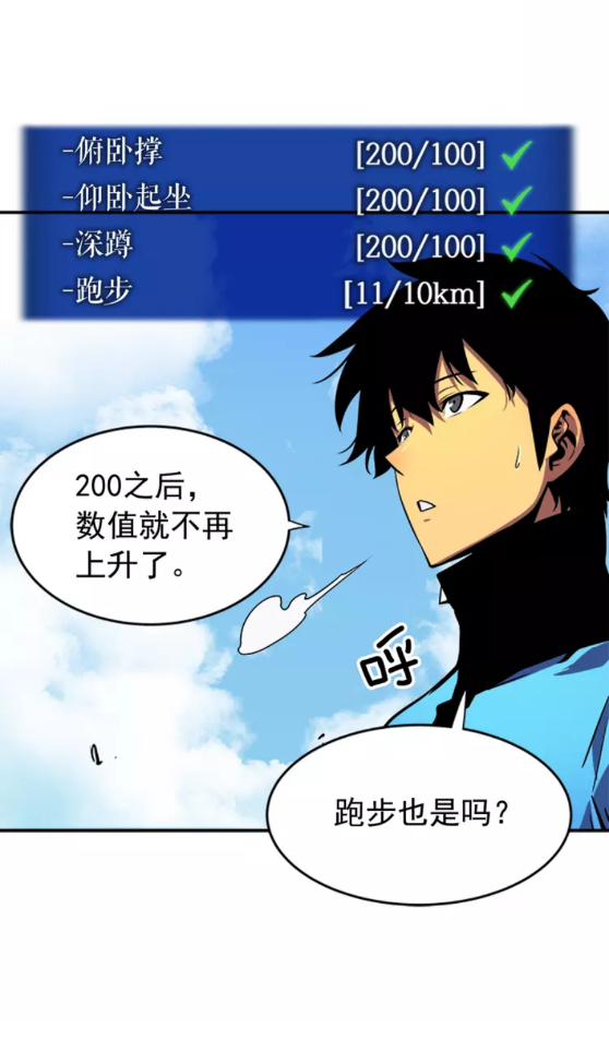 第26话 恶魔城的钥匙30