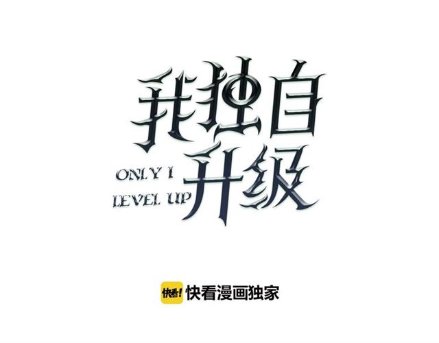 第81话 恶魔贵族23