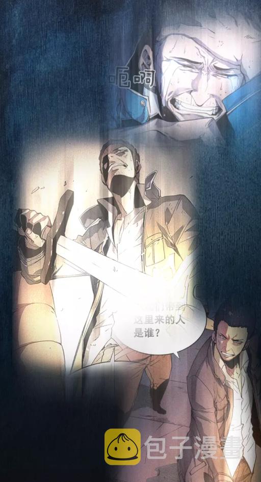 第24话 一直升级！17