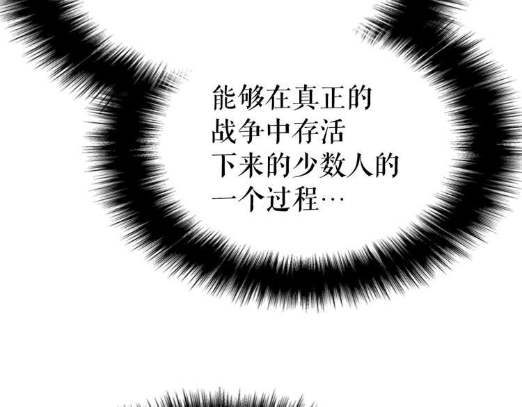 第168话 战争的真相203