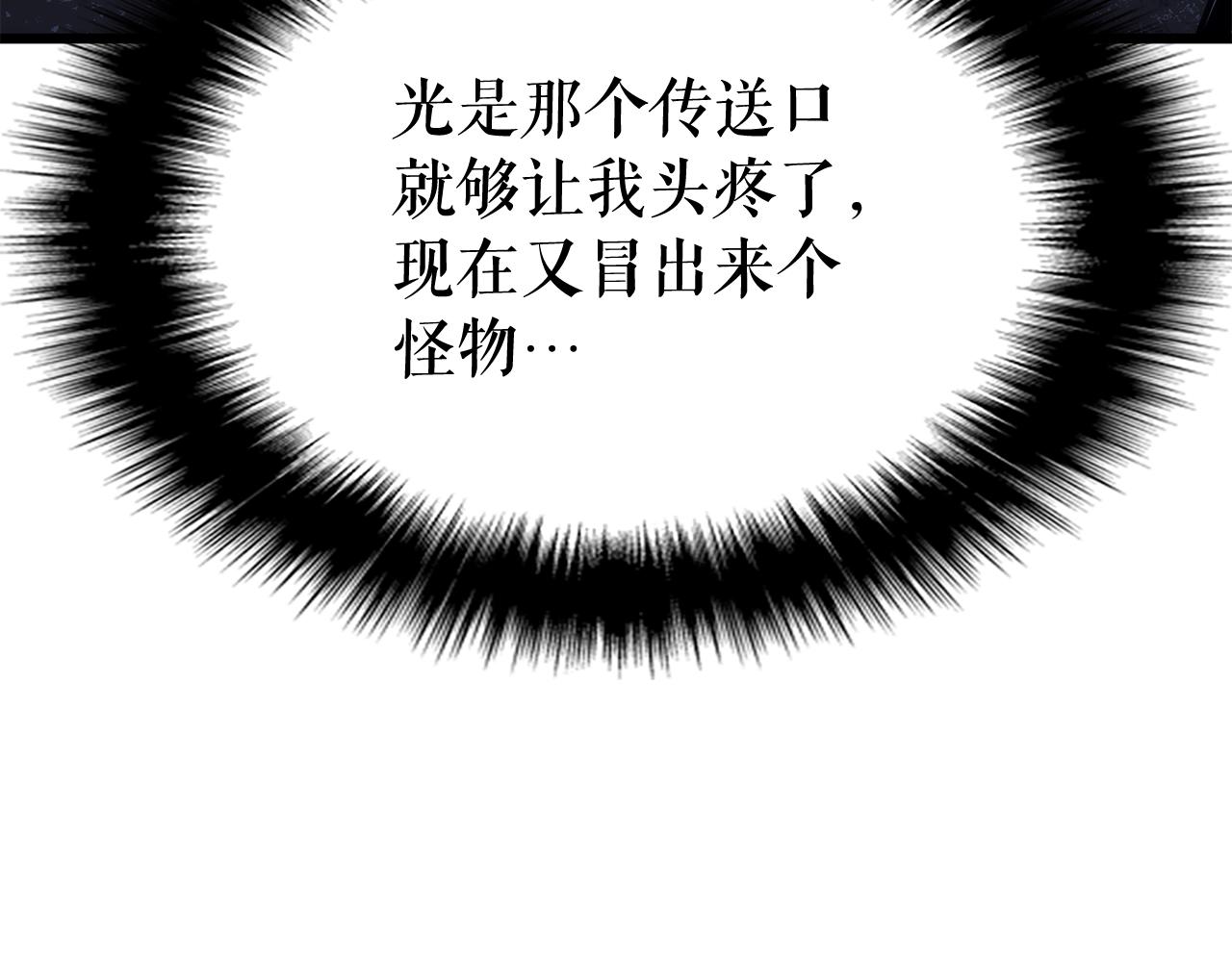 第156话 发疯的野兽107