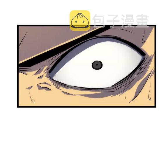 第100话 我是王59