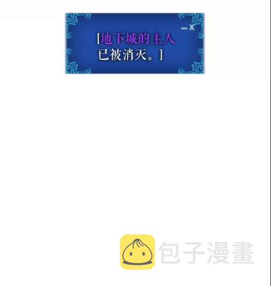 第22话 击杀！78